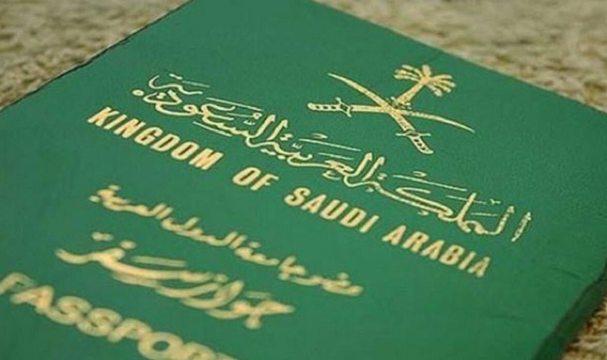 جواز سفر سعودي لأول مرة