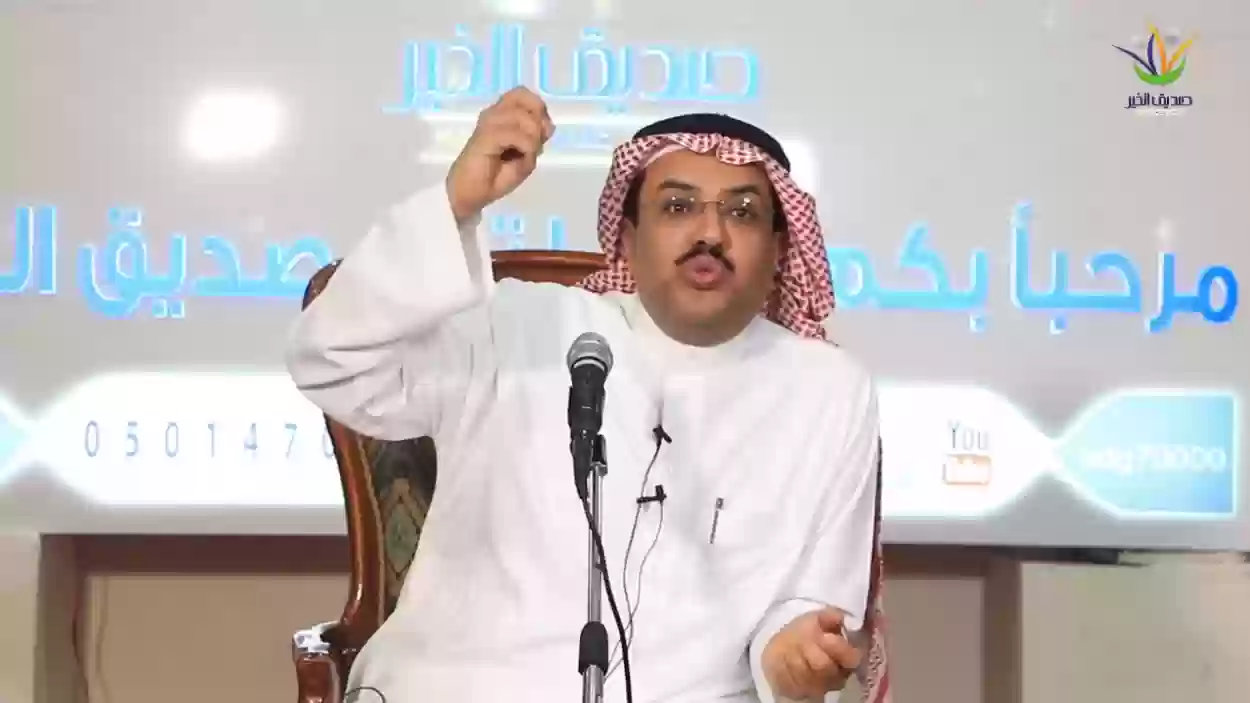 الدكتور خالد النمر بالسعودية