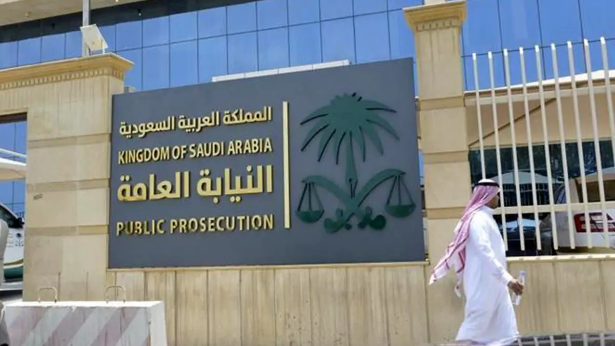 الداخلية السعودية تفرض عقوبات جديدة على جرائم المخدرات