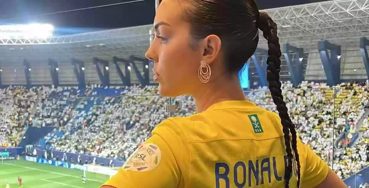 جورجينا رودريجيز تعلق على المباراة النهائية