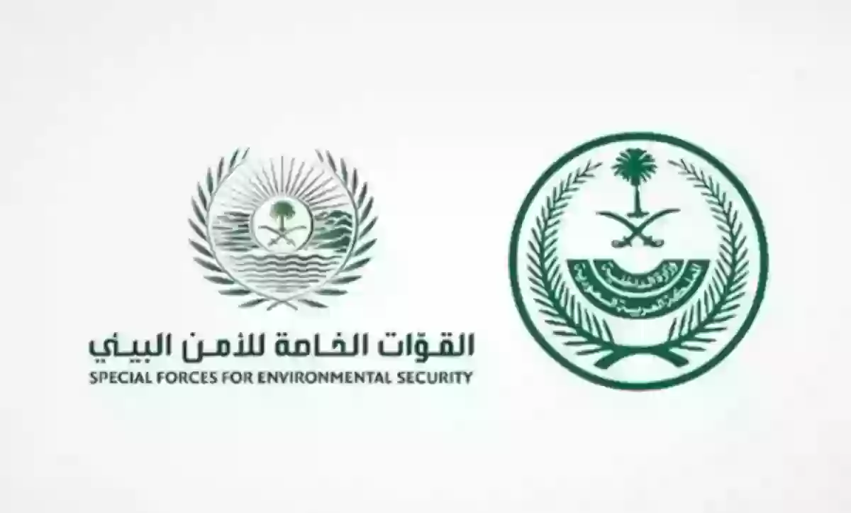 الأمن البيئي يفرض 115 ألف ريال على سعودي بسبب الصيد