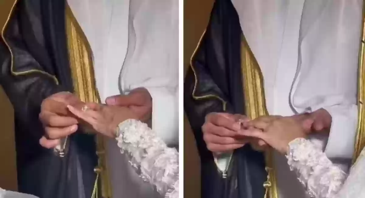 عريس سعودي يرتجف أثناء إلباس عروسته خاتم الزفاف
