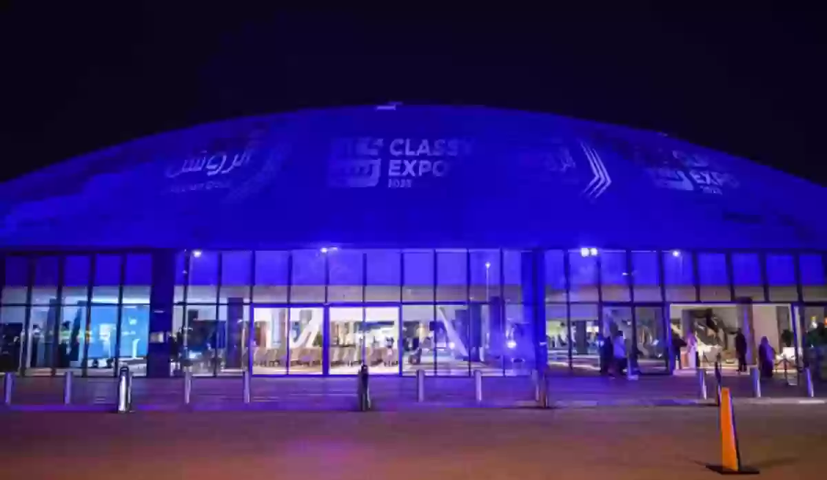 السعودية تطلق معرض «سيف إكسبو» الدولي لكرة القدم