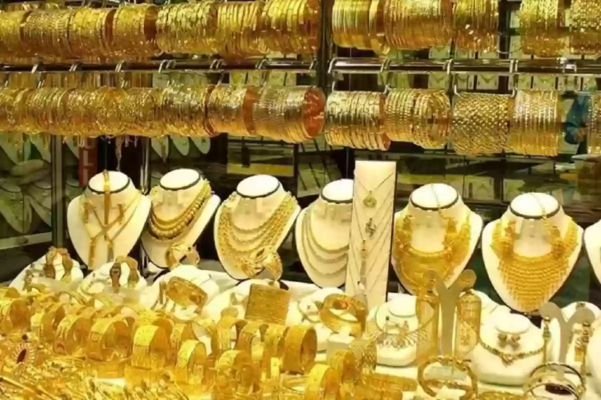 مفاجأة تضرب سوق الذهب في السعودية في أول أيام ديسمبر!