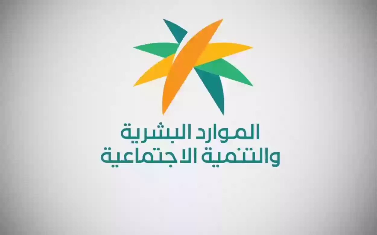 الموارد البشرية توضح هل يحصل الموظف على تعويض إذا تعرض لحادث أثناء ذهابه للعمل