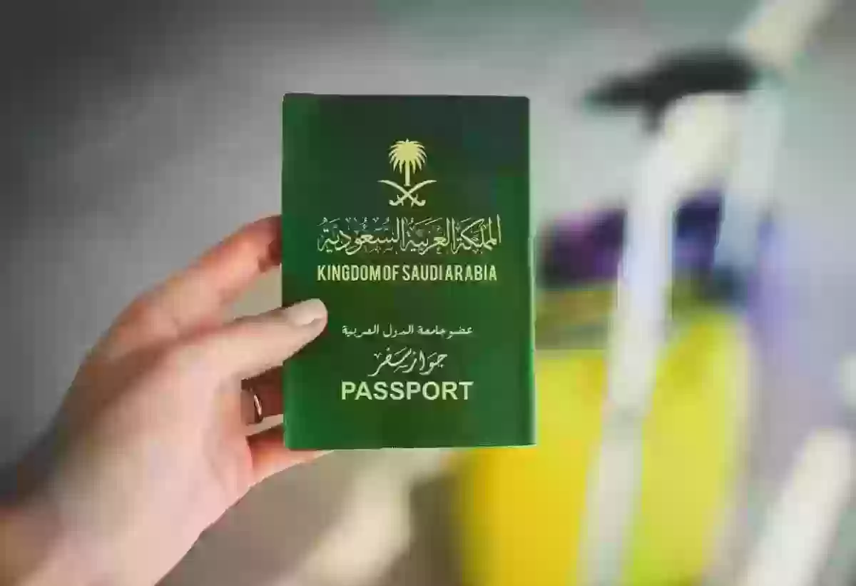 عبر منصة أبشر .. شروط إصدار جواز سفر للتابعين الأقل من 15 سنة