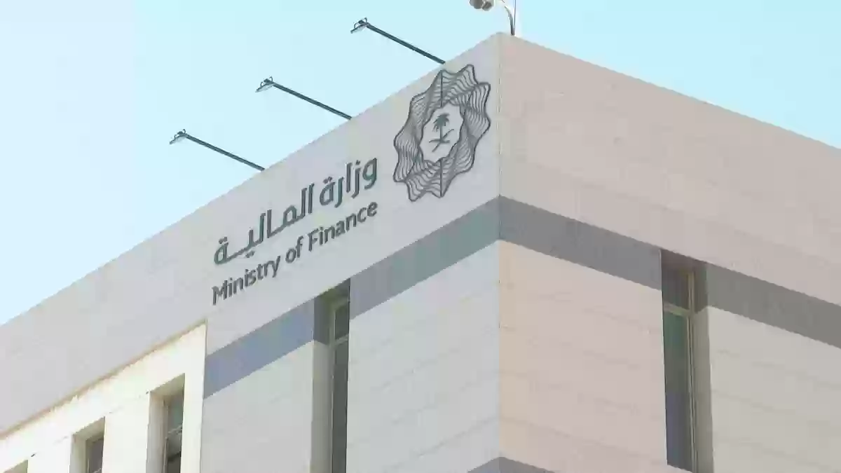 وزارة المالية السعودية توفر تراخيص لأكثر من 160 مركز إقليمي