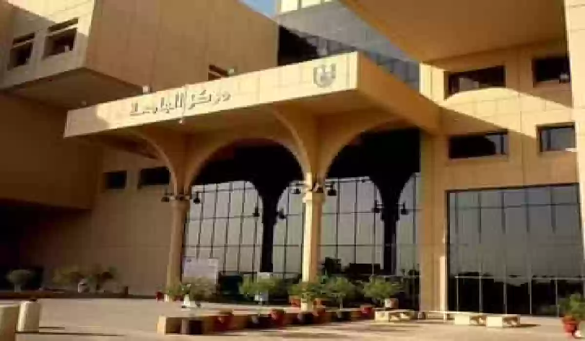 جامعة الملك سعود تعلن مواعيدَ التقديم للقبول ببرامج الدراسات العليا لـ1446هـ.