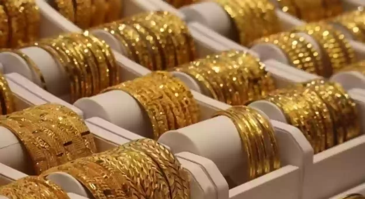أسعار الذهب تنحدر في السعودية