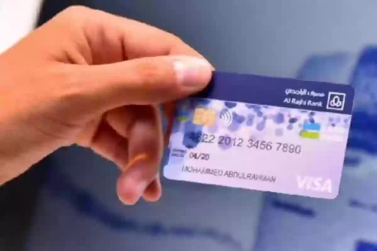 أفضل بطاقة ائتمانية مجانية مدى الحياة في السعودية