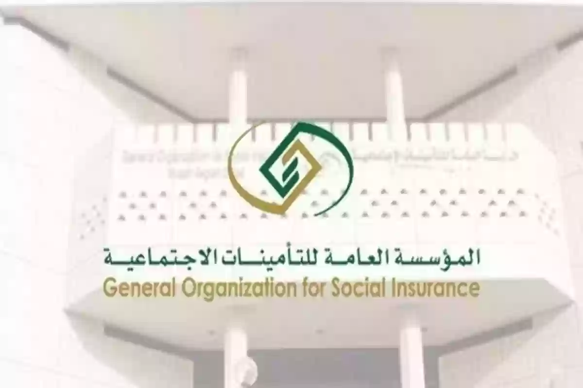 التأمينات تعلن الفئات المشمولة وغير المشمولة في نظام التأمينات الاجتماعية الجديد
