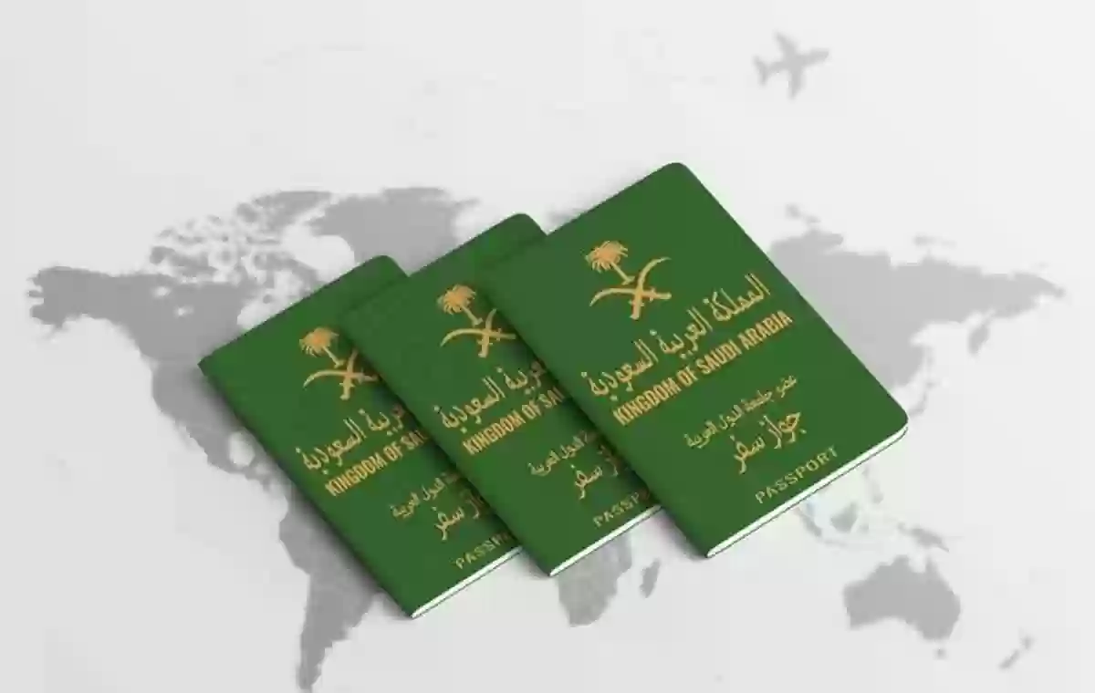 الجوازات السعودية تصدر قرار صادم بشأن رسوم جواز السفر