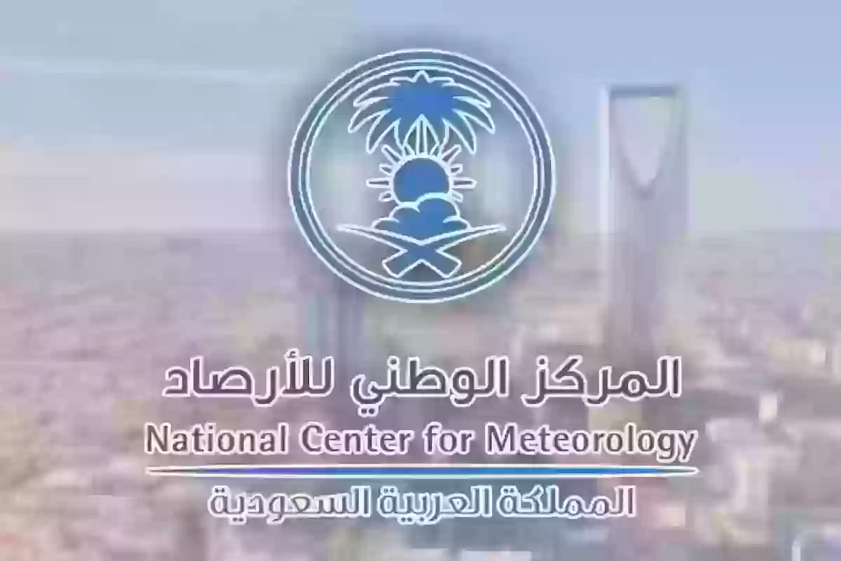 الوطني للأرصاد يعلن حالة الطقس في مكة والمدينة.. و«السودة» الأدنى حرارة و«الأحساء» ملتهبة
