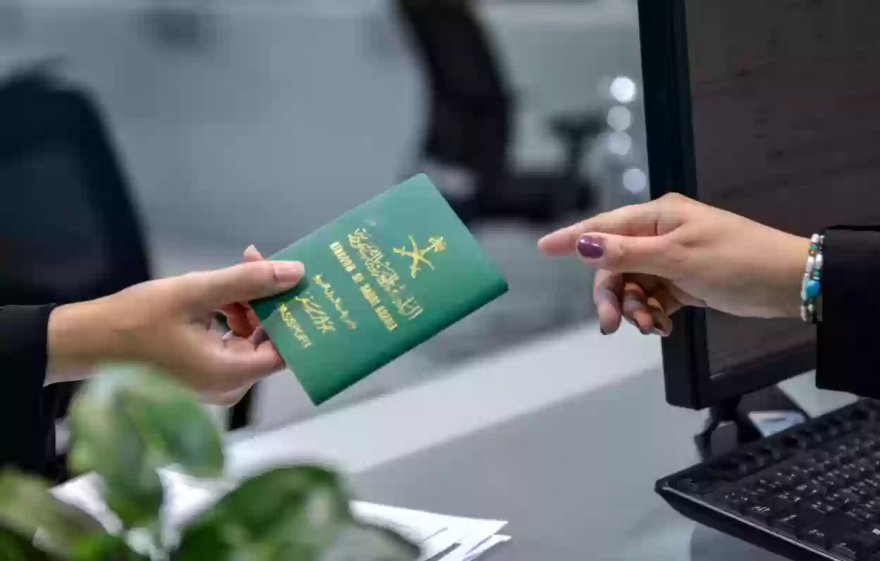 الجوازات السعودية تعلن عن شروط إصدار جواز سفر للتابعين في سن 10 سنوات