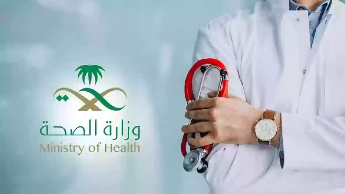 أول بيان من وزارة الصحة السعودية بعد أنباء تفشي فيروس نيباه.. هل وصل إلينا؟