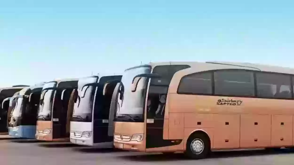 مواعيد رحلات النقل الجماعي من الرياض إلى جدة 2024