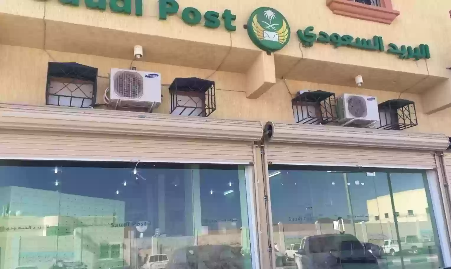 وظائف البريد السعودي 