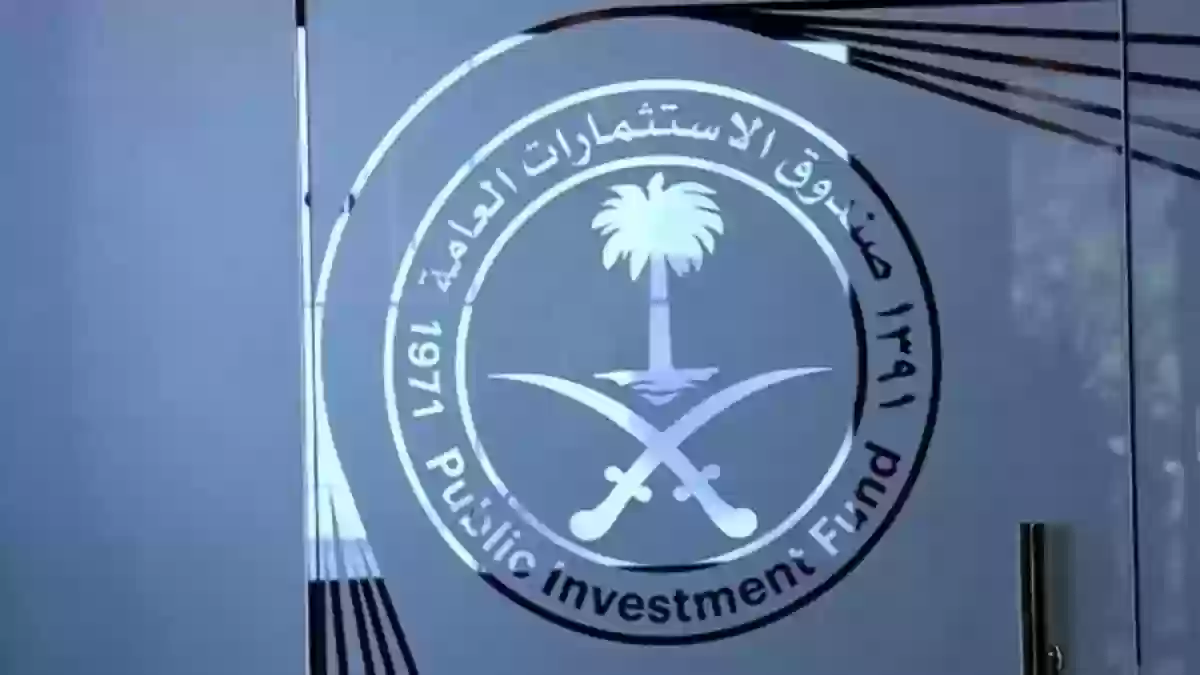 صندوق الاستثمارات السعودي يشتري سلسلة فنادق بـ 1.4 مليار جنيه إسترليني