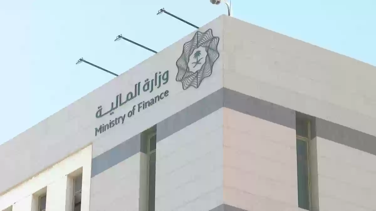 قامت وزارة المالية في المملكة بإطلاق منصة اعتماد