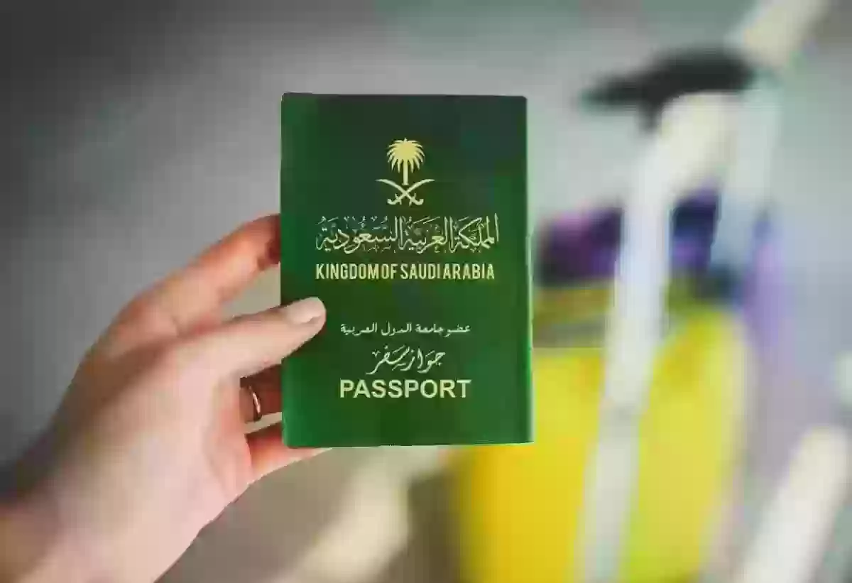 طريقة الاستعلام عن تأشيرة السعودية 