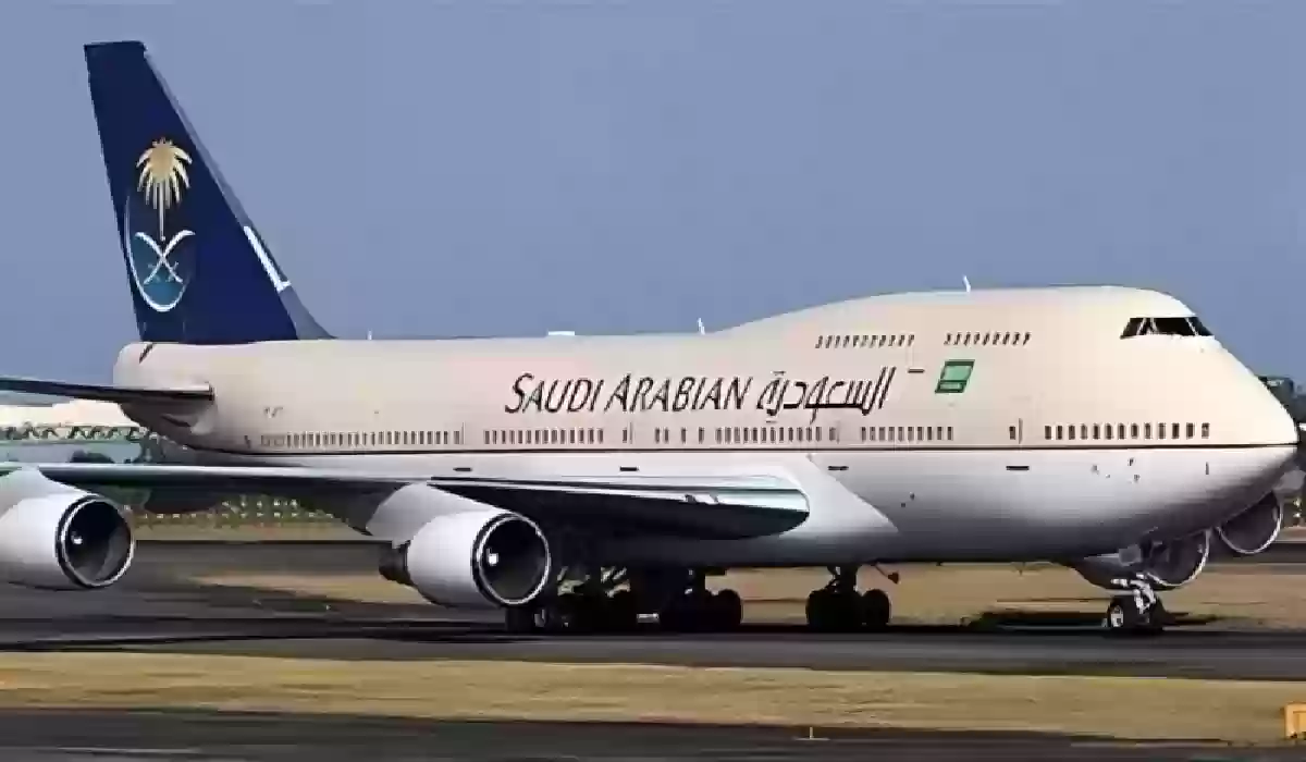 الخطوط السعودية تفاجئ المسافرين بخصم 60% على رحلاتها.
