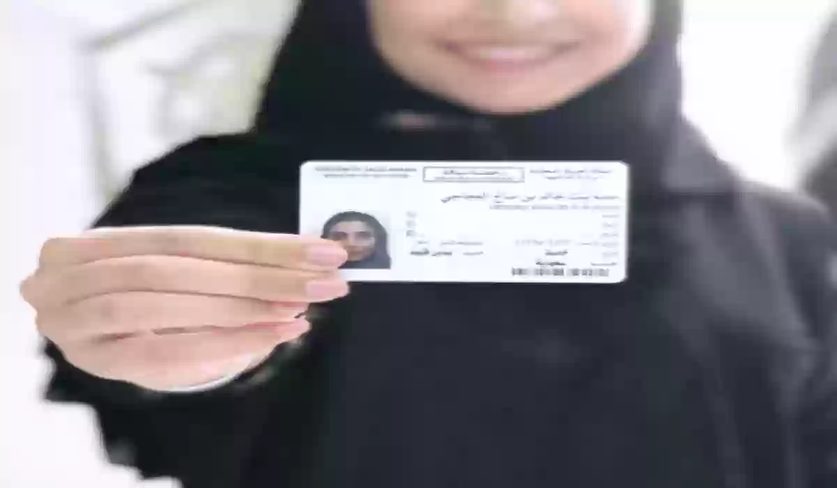 كيف اطلع رخصة قيادة للنساء في السعودية بالخطوات