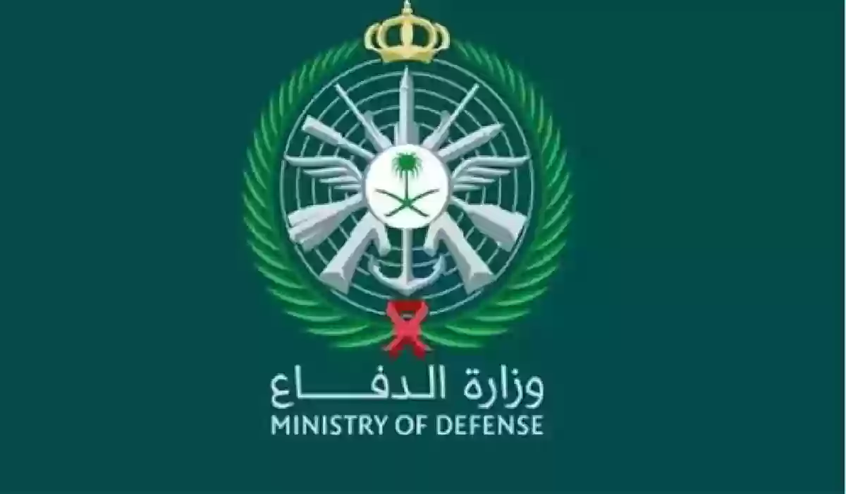 عاجل.. اليوم فتح باب التسجيل في وظائف وزارة الدفاع للتجنيد بالقوات المسلحة.