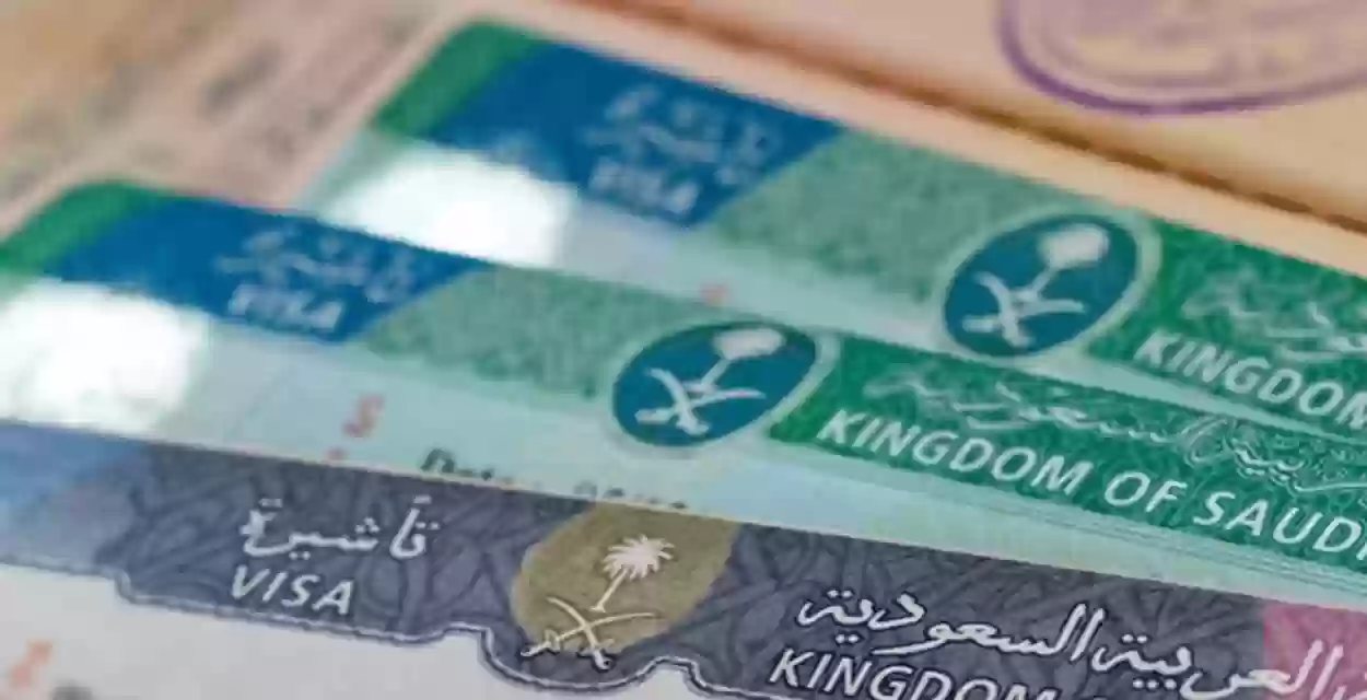 رسوم استخراج تأشيرة الزيارة العائلية للمصريين في السعودية