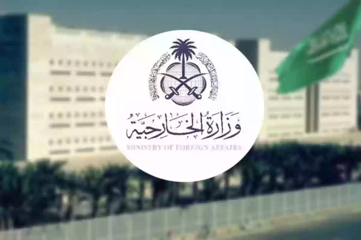 وزارة الخارجية السعودية خطوات الاستعلام عن فحص المركبات