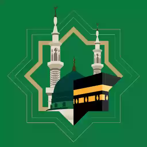 مبادرة منبر المسجد الحرام 