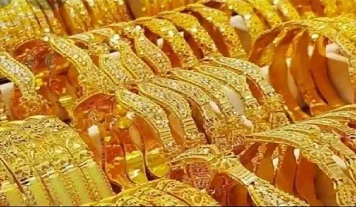 استقرار أسعار الذهب في السعودية اليوم الأحد 7 مايو 2023