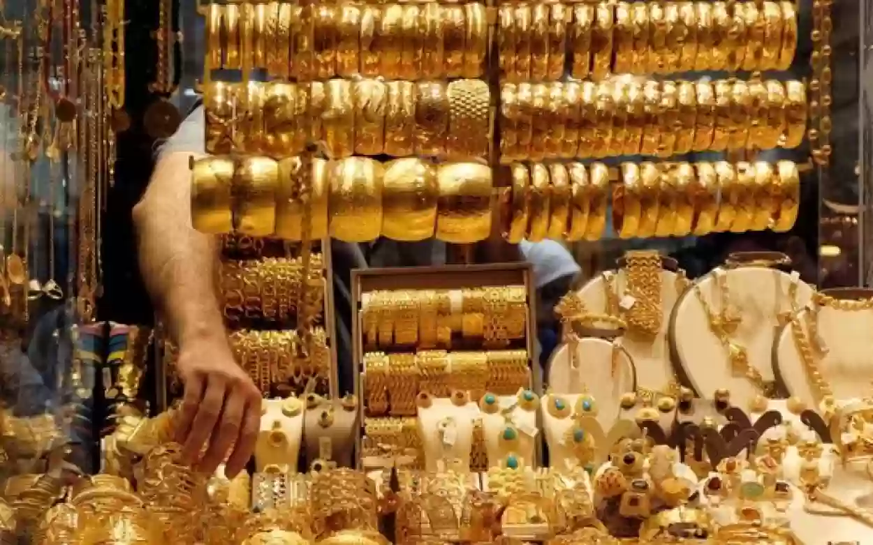 انخفاض في سعر الذهب السعودي