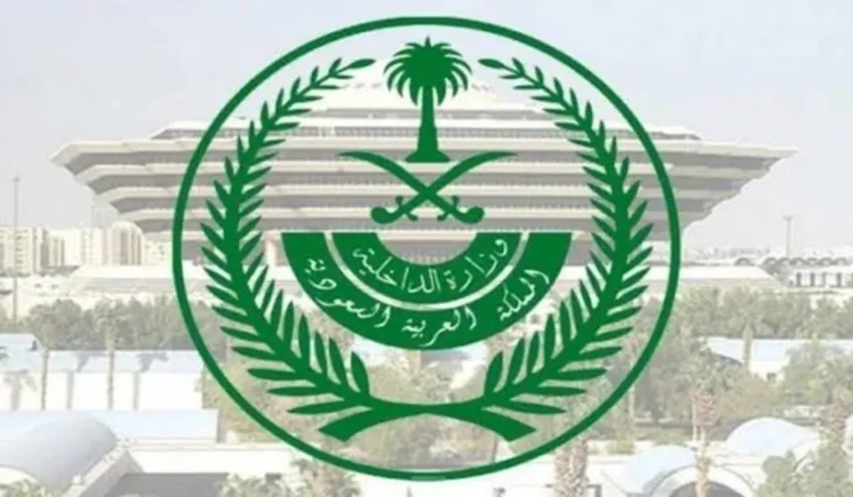 وزارة الداخلية تعلن عن شروط إصدار تأشيرة خروج وعودة للمملكة