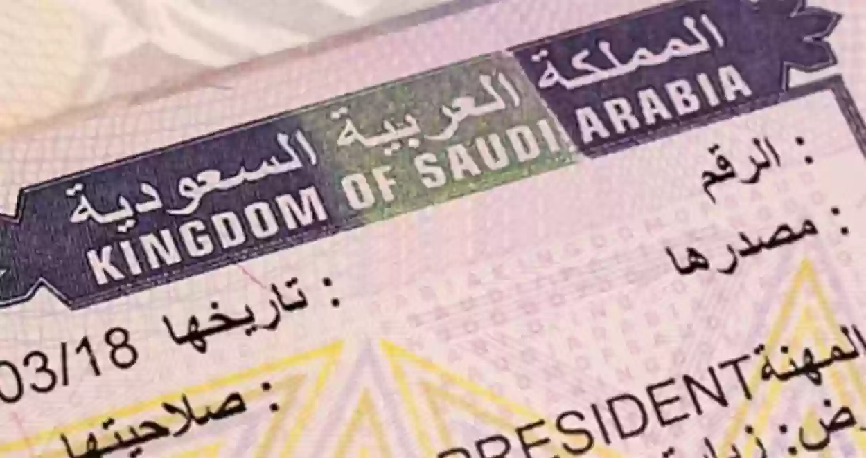 لكافة دول العالم! السعودية تتيح تأشيرة زيارة الأعمال وخطوات التقديم والشروط من هنــا