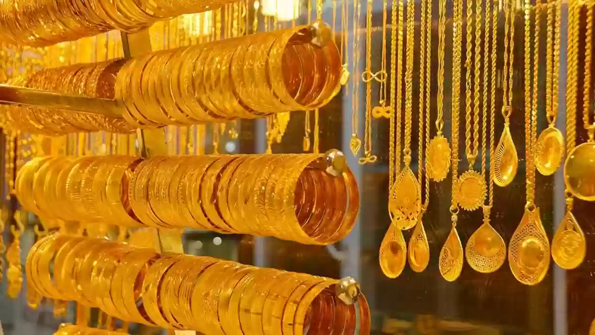 أسعار الذهب في السعودية اليوم