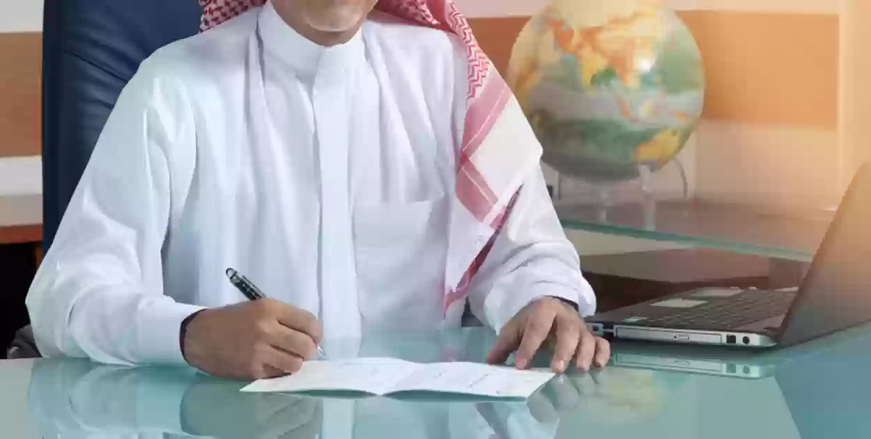 نظام الإجازات في نظام العمل السعودي