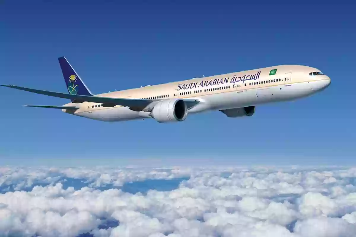 طريقة حجز التذكرة الخطوط الجوية السعودية