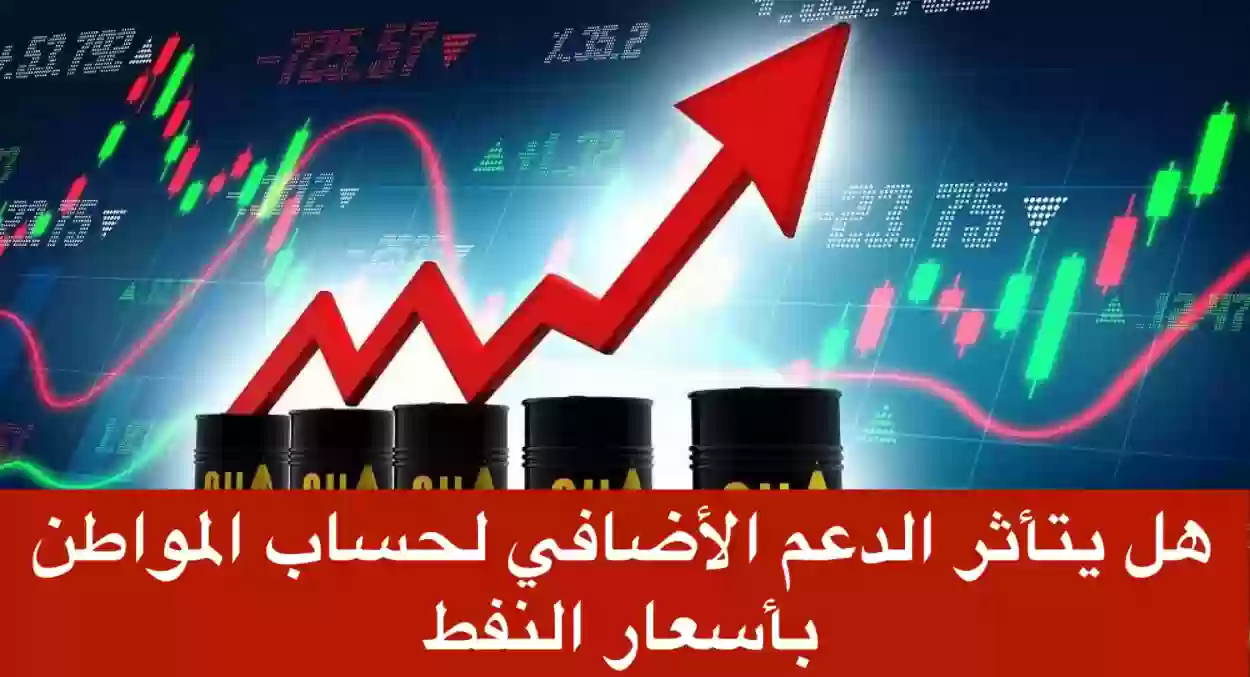 السعودية: ارتفاع اسعار النفط