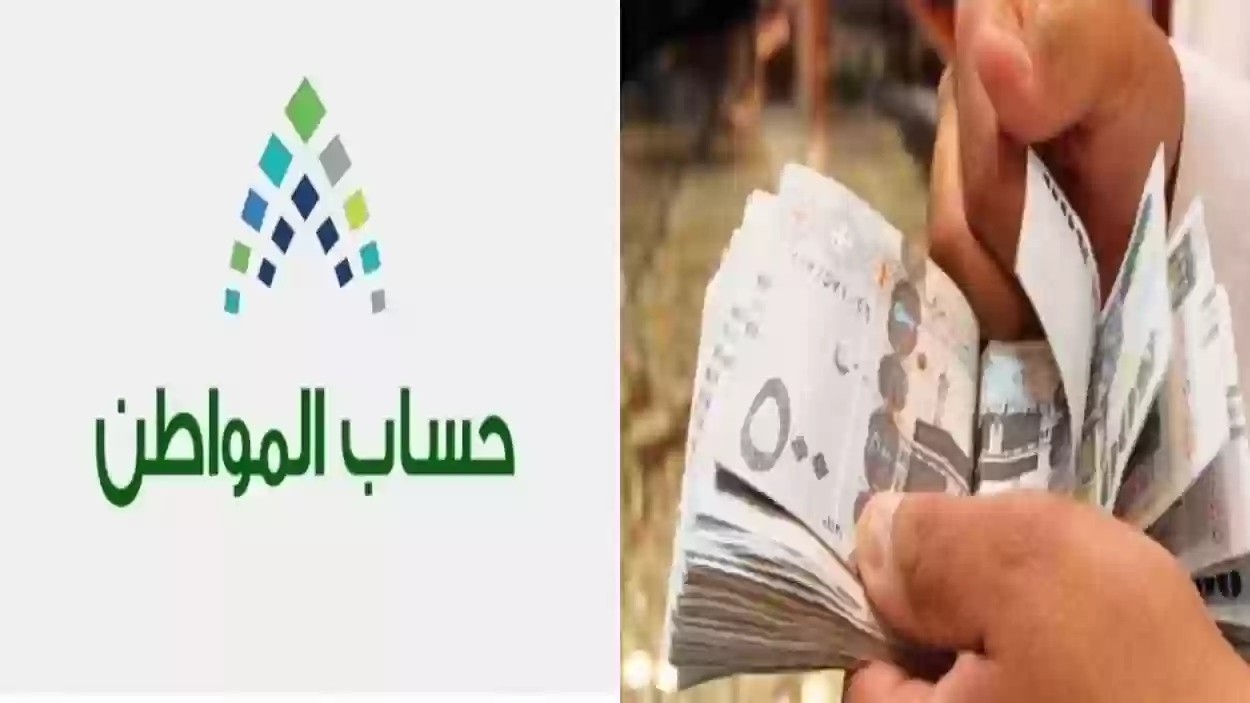 بشرى سارة للموقوف عنهم دعم المواطن قبل صرف الدفعة 71 .. خدمة المستفيدين توضح