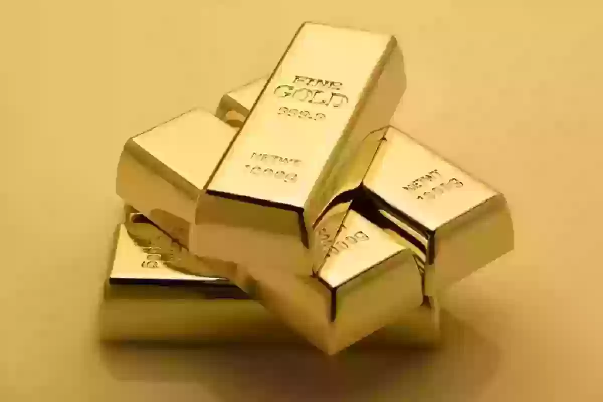 توصيات الخبراء في الاستثمار بالذهب السعودي تميل للبيع