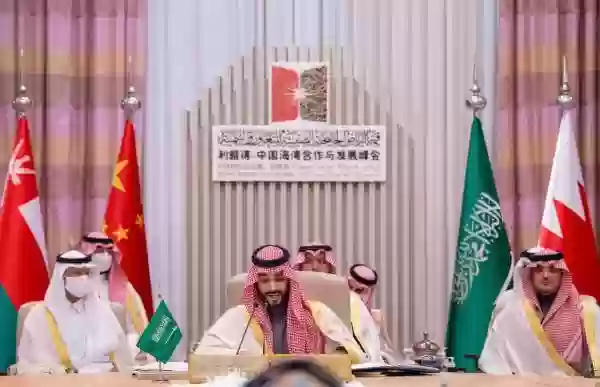 قمة الرياض الخليجية الصينية