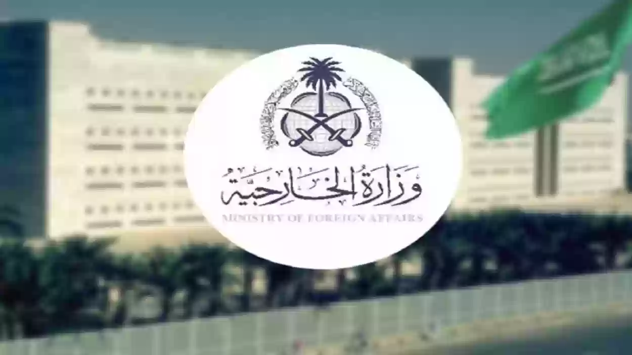 خطوات التقديم على وظائف الخارجية السعودية... سارع بالتسجيل