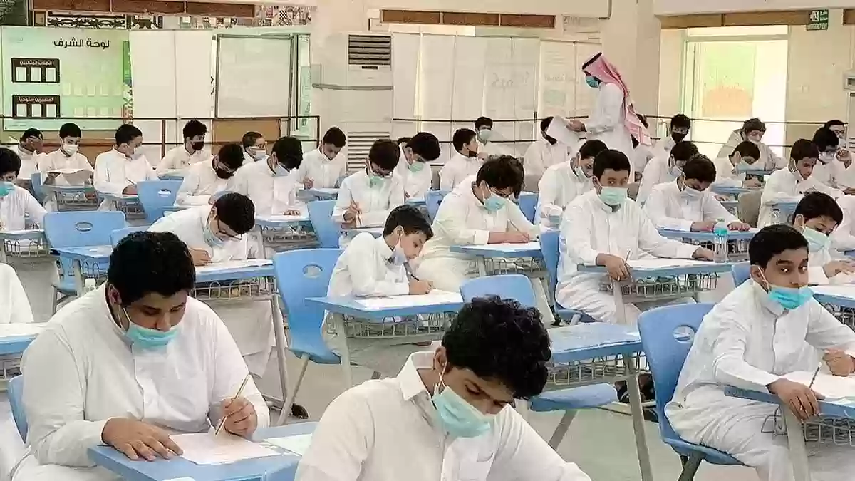 الزي المدرسي للطلاب في السعودية