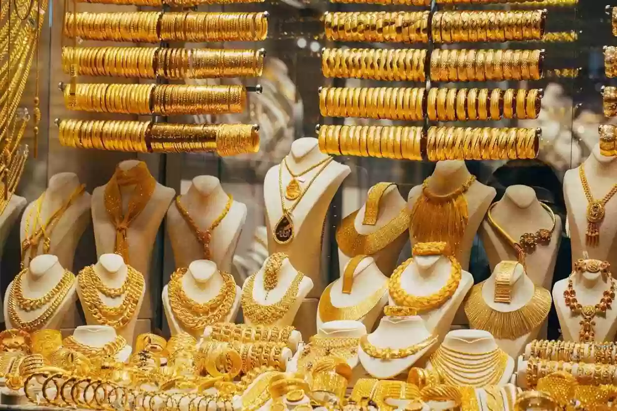 الكشف عن أسعار الذهب اليوم بالسعودية