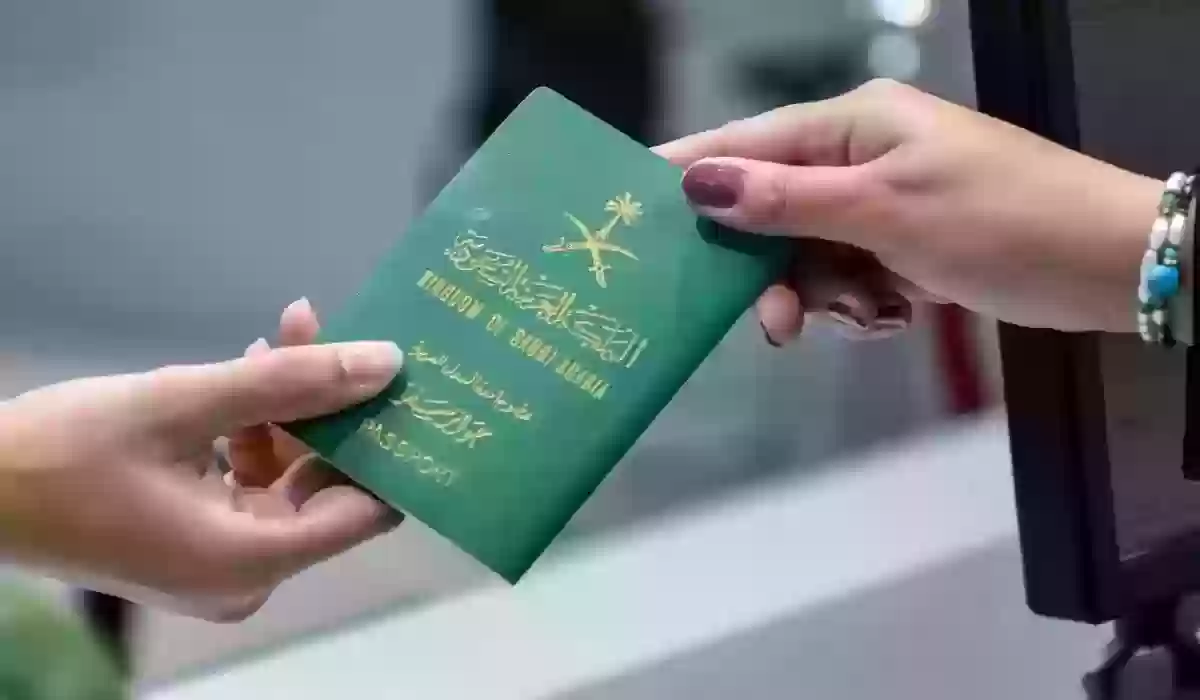 برابط مباشر طريقة التقديم على تأشيرة الزيارة العائلية في السعودية 2024 والأوراق المطلوبة