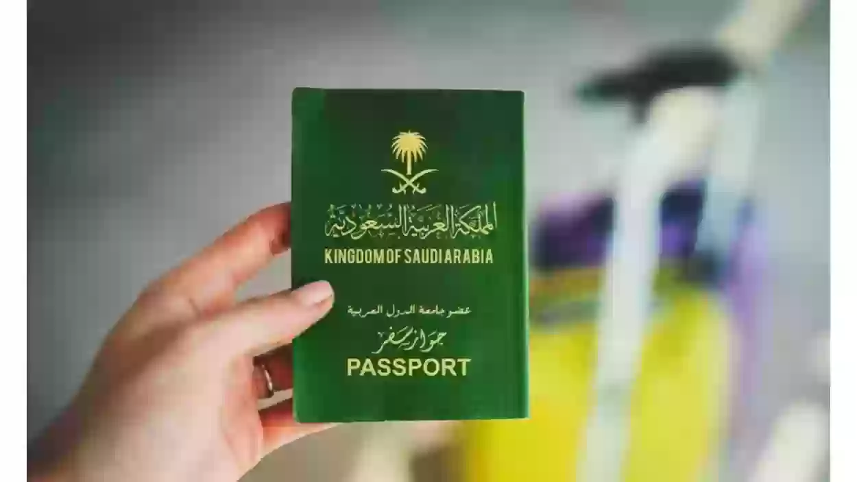 استعلام عن تمديد تأشيرة زيارة عائلية برقم الطلب