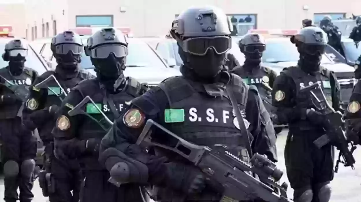مهام قوات الأمن الخاصة في السعودية