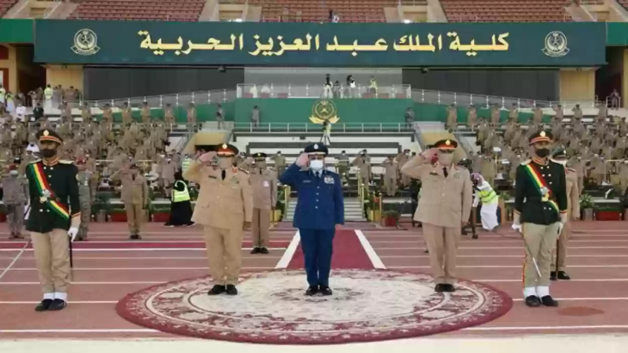 الكليات العسكرية في السعودية