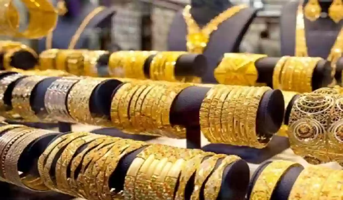 أسعار الذهب في السعودية اليوم الخميس 11 مايو 2023.