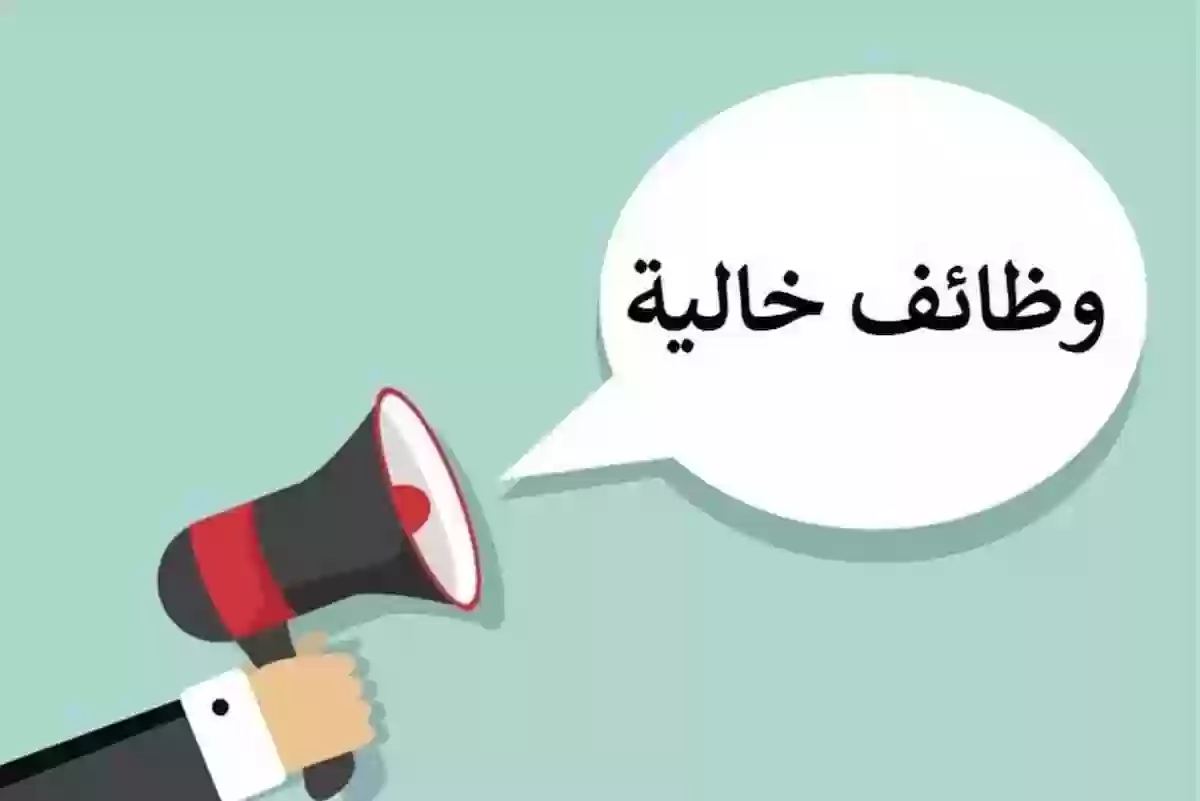 شركة سدافكو توفر وظائف خالية في عدة تخصصات برواتب مجزية لهذا الفئات!